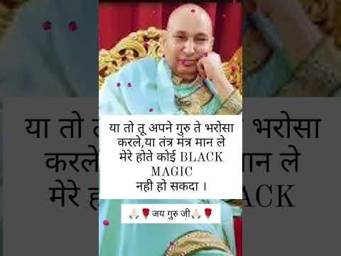 Jai guru ji 💓🌹 #shorts #viral #trending