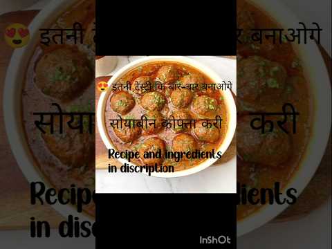 "😋 इतनी टेस्टी सोयाबीन कोफ्ता करी कि बार-बार बनाओगे 🍛 | Soyabean Kofta Curry Recipe 🔥🥰"