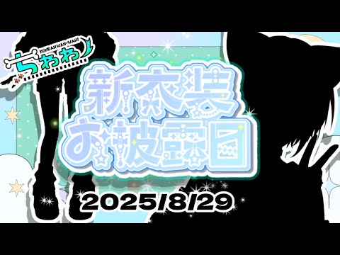 thumbnail_MTuNUzgZFb8