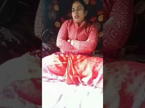 बेटी काभजन