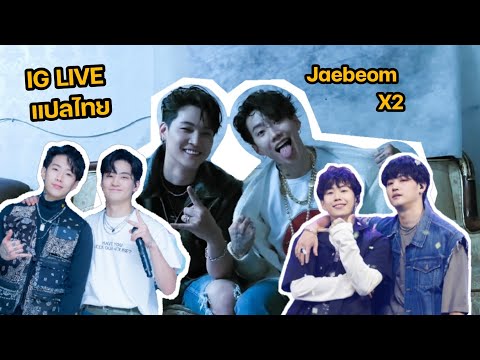 [THAISUB]JayPark(박재범)IGLIV