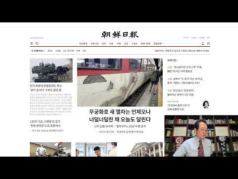 (2026/08/22)(후원: <strong>농협</strong> 333053-51-072090 조영환)