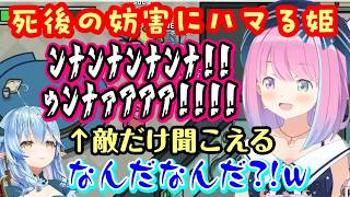 久しぶりのアモアスを遊ぶ【姫森ルーナ】、天界からの声が敵にだけは聞こえる事がわかって必死の妨害を開始ww【ホロライブ/切り抜き】