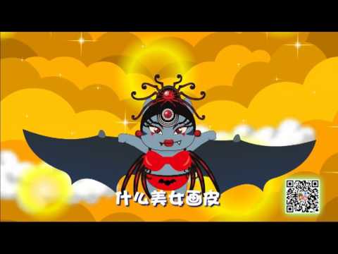 白龙马 -星天儿歌-Kids Children Song Music MV-Stars Kingdom-儿歌童谣大全