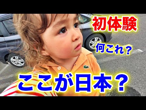 現実と信じられない息子達