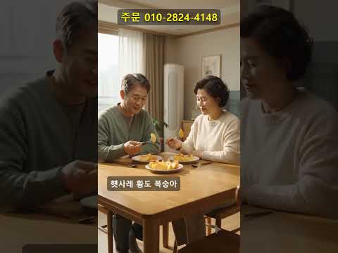 햇사레 <strong>황도</strong> 복숭아 한 입 크기로 덜어 담소 나누며 즐겨보세요