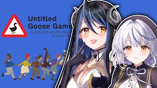 【 Untitled Goose Game 】いたずらガチョウになって困らせちゃうぞっ♡♡♡【 蛇宵ティア 瑚白ユリ  / ななしいんく】