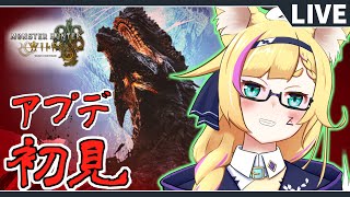 【モンハンワイルズ】ゴグマジオス！初見で…倒せるか…？【MHWs/モンスターハンターワイルズ/バ美肉Vtuber】