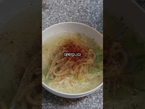 초간단 10분 만에 완성하는 어남선생 어묵국수 초간단 레시피