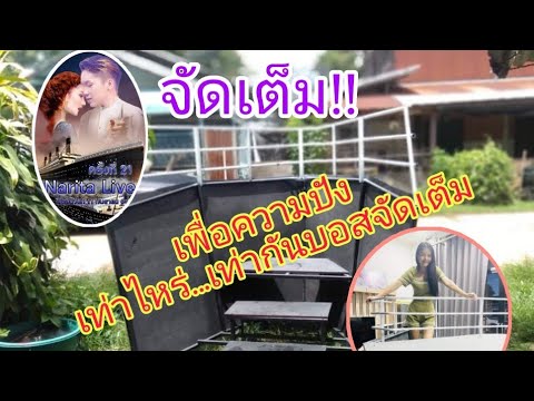 บอสสั่งทำพิเศษเพื่อความสมจริงข บอสสั่งทำพิเศษเพื่อความสมจริงข