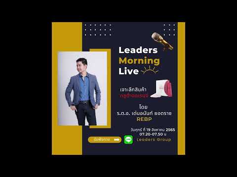เจาะลึกผลิตภัณฑ์-GLUTA-ORANGE- เจาะลึกผลิตภัณฑ์-GLUTA-ORANGE-