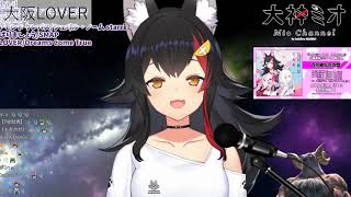 【大神ミオ 】「大阪LOVER」【ホロライブ歌枠切り抜き】