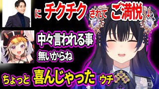 スト鯖Rustであの"らいじん"にチクチクされてご満悦な一ノ瀬うるはww【だるまいずごっど ローレンイロアス エクスアルビオ 白雪レイド 小