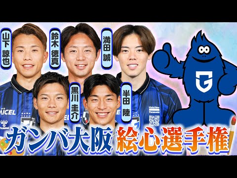 【検証】プロサッカー選手の絵心調査！運動神経が良いなら「絵」も上手い？