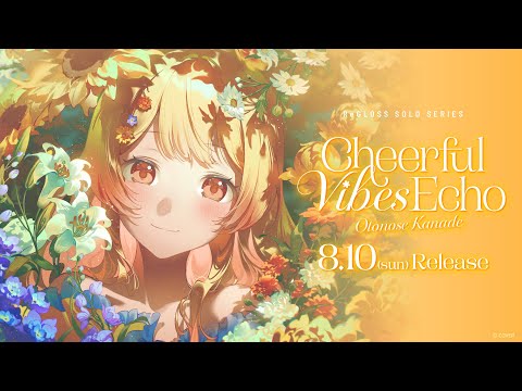 ReGLOSS 'Cheerful Vibes Echo (音乃瀬奏 SOLO)' CONCEPT MOVIE