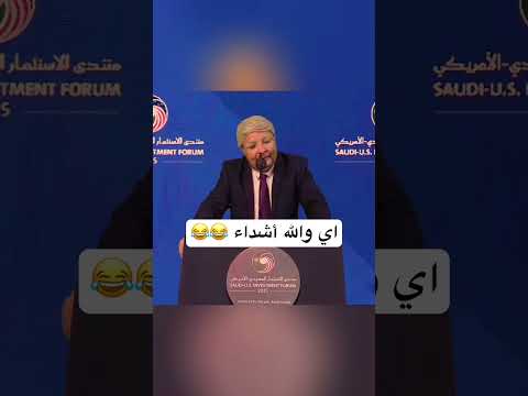 ترمب مدح الحوسيين انهم أشداء اليمن، اكسبلور، الحاوري