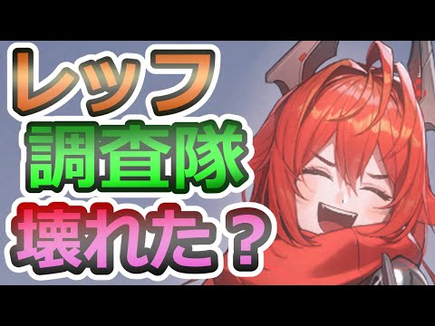 【メガニケ】ガチの検証班が、レッドフードのアッパーを徹底調査！凸って必要？【GODDESS OF VICTORY：勝利の女神 NIKKE】#NIKKE
