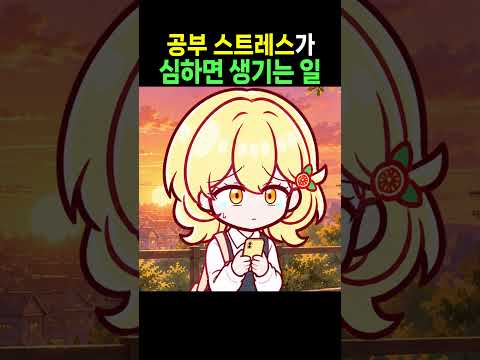 엄마 때문에 미치겠어요