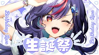 【＃卍バースデー2025】誕生日迎えました！！重大発表～～～～ッ✨✨【まんじちゃん。】