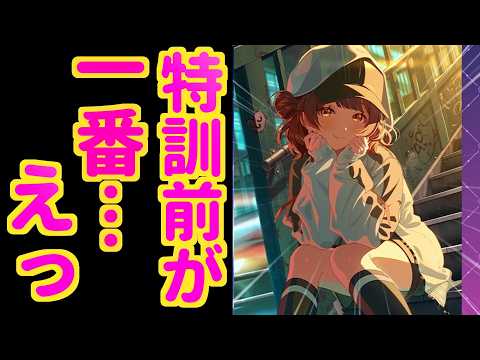 【学マス】小悪魔ということでこの表情で攻めました　こういうので売っていくので