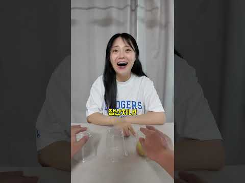 아내에게 <strong>100만원</strong> 받는 방법 ㅋㅋ