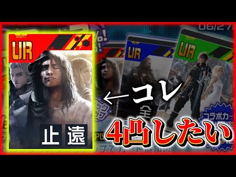 FFの無アバほしい【#コンパス】ゲスト：ちょーま
