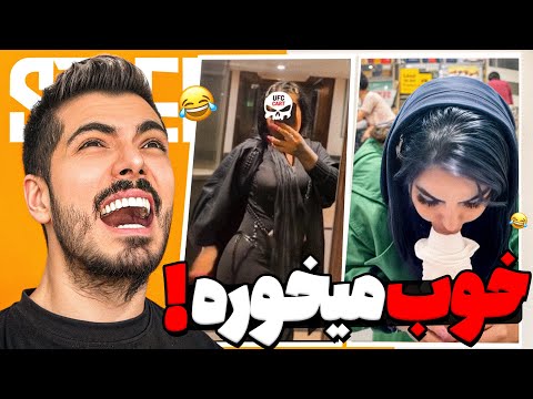 چیزایی دیدم که ای کاش نمی‌دیدم…💔 (اکسپلور مثبت18)