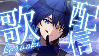 【歌枠】MAD前に歌おう~!【 鴉紋ゆうく/Vtuber 】