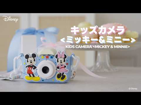 ディズニー公式ライセンスのキッズカメラ 第一弾！キッズカメラ＜ミッキー＆ミニー＞ | Kenko