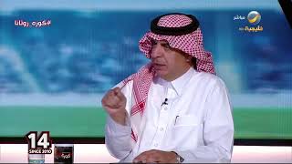 عبدالله القريني: الهلال لديه دكة لا تقل جودة عن الأساسيين