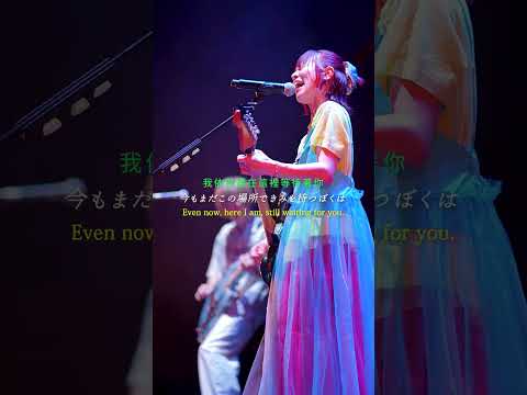 nano.RIPE「光のない街」 深窓音楽演奏会2025 #shorts