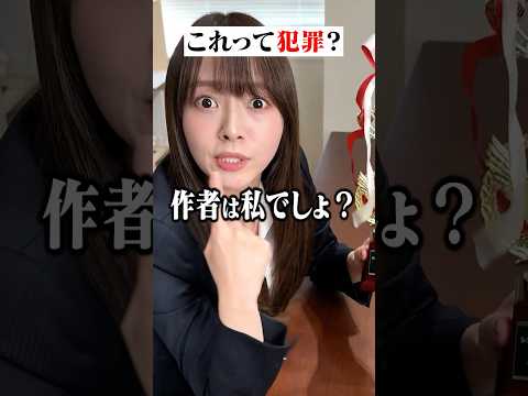 作者は私？それともAI？