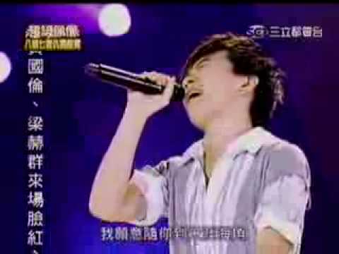 20080412 超級偶像張芸京 鬼迷心竅