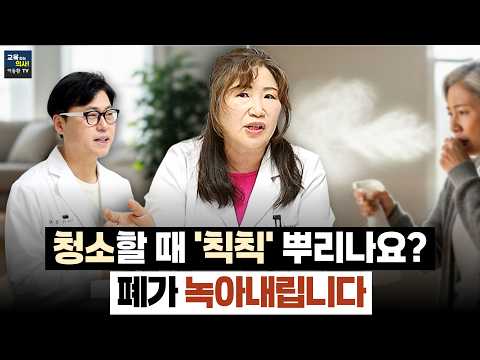 락스, 에탄올... 무심코 뿌렸다가 큰일납니다.