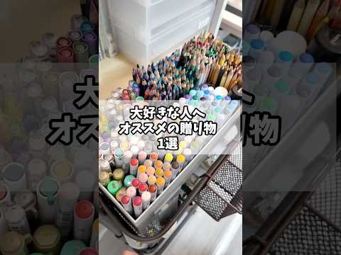 大好きな先生へ贈る！オススメのペン1選 #ボールペン #プレゼント #青春 #ジェットストリーム