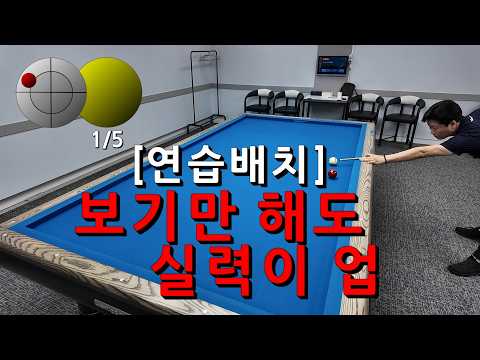 3쿠션 연습배치 35 [두께 표시 1개 잘못됨]