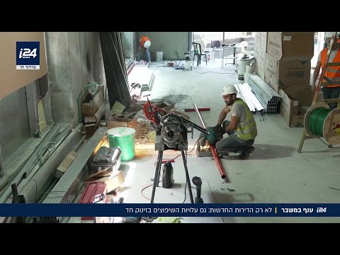 ענף במשבר: לא רק הדירות החדשות - גם עלויות השיפוצים בזינוק חד