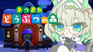 【あつまれどうぶつの森】お仕事・学校の帰りに一息まったりしませんか☕💭【VTuber/楠名はる】