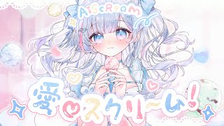 AiScReam『愛♡スクリ～ム！』 / Cover by 夏羽由里 【歌ってみた】