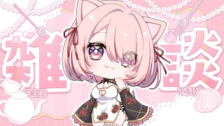 【雑談】起きたら18時だった昼夜交代勤務のVtuber（メモ：原神のガチャ忘れないこと）【 君乃よっめ / #Vtuber 】