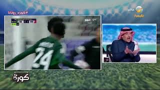 ماجد التويجري : لماذا لا يوجد مترجم لمدرب المنتخب مانشيني حتى الآن