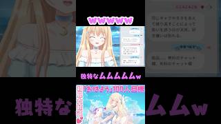 リスナーにされて嫌な事TOP5 個人Vtuber輝海まりなの場合 #vtuber #shorts #個人vtuber #雑談 #輝海まりな