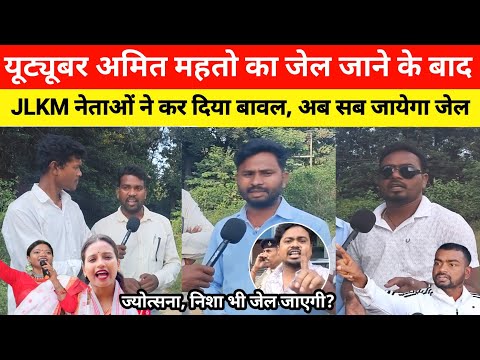 जयराम का शूटर को कितना दिन में अरेस्ट करेगा पुलिस? यूट्यूबर अमित को दो दिन में ढूंढा, सब साज़िश हैं।