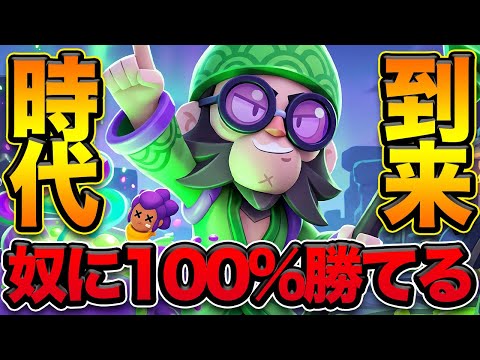 【ブロスタ】ガチバトルに突如現れたミコがなんでかわからんけど強すぎるwww