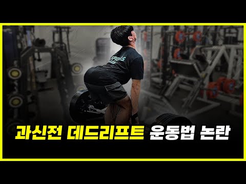 헬스 트레이너의 '운동법' '의사 행세'... 무조건 믿어도 되는 걸까? ㄷㄷㄷ 헬스 트레이너의 '운동법' '의사 행세'... 무조건 믿어도 되는 걸까? ㄷㄷㄷ