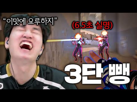 요루 이론상 6.5초 실명이 가능한 