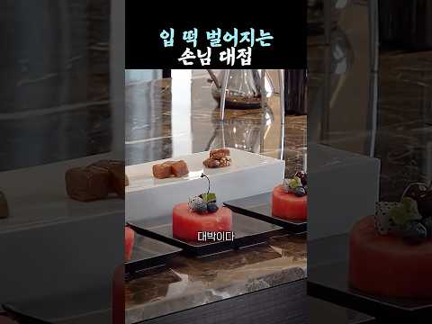 이렇게 예쁜 수박 본 <strong>적</strong> 있나요…?