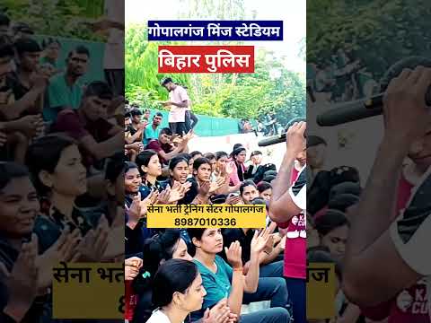 सपनों को सच करने के लिए, खुद पर विश्वास करो,हर मुश्किल को आसान बनाने का वक्त आ गया है #gopalganj