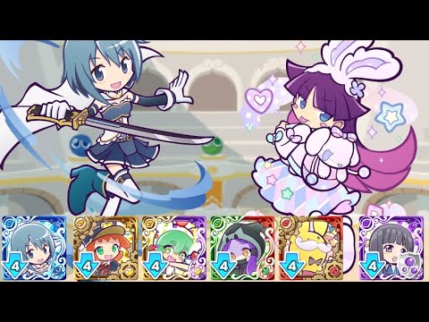 【ぷよクエ】美樹さやか 対 まっしろいフェーリ【第１３回ビンゴアリーナ】