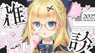 【初見さん歓迎｜朝活】名前を呼んでみんなに「おはよう」「いってらっしゃい」エール送る配信【9/15(月)】